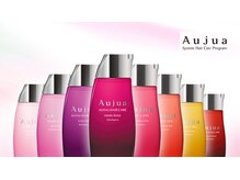 《リピーター続出》オーダーメイドトリートメントAujua取り扱い☆スタッフも自宅で使用するほどオススメ☆