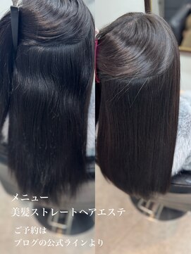 髪質改善/縮毛矯正/美髪/艶髪/髪質改善トリートメント/表参道