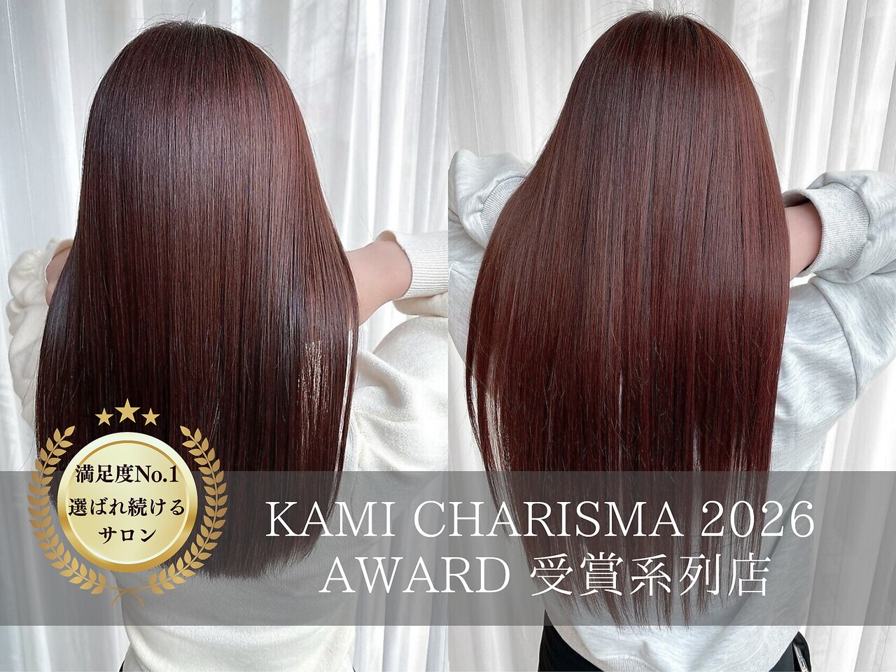 ヘアーアンドスパ フェリーチェ ミチ 野田屋町店(HAIR&SPA felice