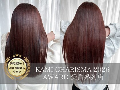 ヘアーアンドスパ フェリーチェ ミチ 野田屋町店(HAIR&SPA felice MICHI)の写真