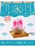 【夏限定】カット+パーマ+気分爽快スパ【プレゼント付き】