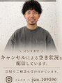 アグ ヘアー チェリッシュ 広島宇品店(Agu hair cherish) 中島 淳