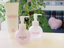 フェリシテ(Felicite)の雰囲気（キューティクルのゆがみを整えて艶髪へ導くヘアオイル☆）