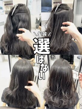 ダル 渋谷/表参道(DAL.) 全髪質対応