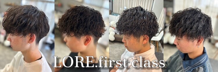 ロア ファーストクラス(LORE.first class)のサロンヘッダー