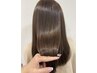 【最高級美髪ケア】セレブリティケラチントリートメント ￥12,100