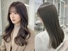 【大人女性の髪の悩み】カット+カラー髪質改善トリートメント￥13800/清澄白河