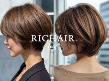 リシェール リーフ 越谷(RICHAIR leaf)