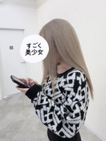 アウラ(AURA) シルバーグレージュ