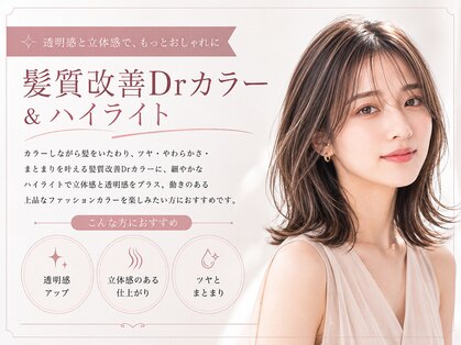 ビエントヘア(Beaent hair)の写真