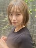 【Aujua◆透明感】骨格修正カット+イルミナカラー+Aujua 5stepTR￥22770