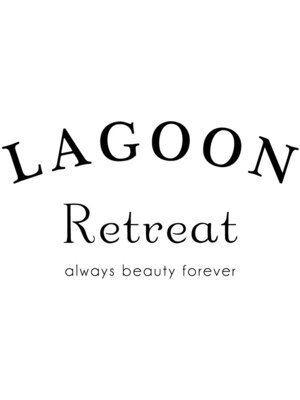 ラグーンリトリート(LAGOON Retreat)