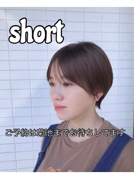 ハコ(ha co) ショート