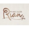 リアン(Rian)のお店ロゴ