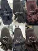大人気透明感カラーグレージュオリーブベージュカシス＊RINA