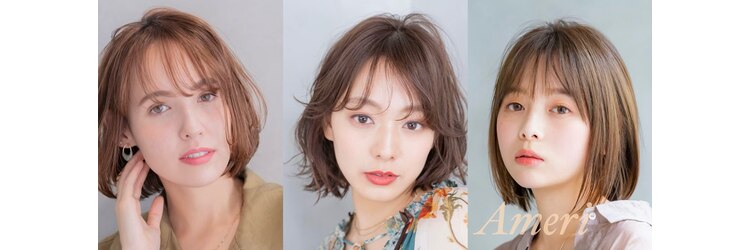 アメリ 新宿(Ameri)のサロンヘッダー
