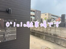 オルル(O’lulu)の雰囲気（25.9月より駐車場が変わりました！お店の隣左側にお停めください）
