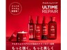 【おすすめ店販商品】アルタイム リペア ミラクルヘアオイル　95ml  ￥4180