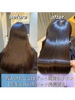 ヤエ(yae)&nbsp;半年ぶりの美髪矯正