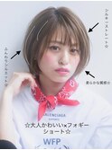 マーブル三軒茶屋☆くすみカラー×ラフなフォギーショート☆