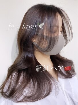 チェルシー 梅田(CHELSEA) 大阪で網紅ヘアになれるサロン【CHELSEA梅田】