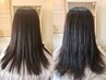 【NO１美髪】カット+お悩み解決ストレートパーマ+トリートメント+ナノバブル