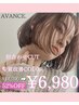 似合わせカット+髪質改善カラー ¥14,300→¥6,980