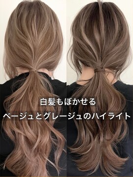 ジルブラン(JIL BLAN) ハイライトバレイヤージュダブルカラーケアブリーチ30代40代