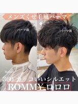 ロミー 本厚木(ROMMY.) メンズヘア刈り上げツーブロックくせ毛風パーマ黒髪ビジネス小顔