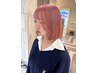 【6/10~14限定クーポン】カット×選べるブリーチカラー×美髪1stepTR13750