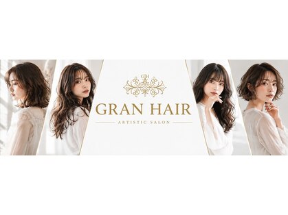 グランヘアー 大町店(GRANHAIR)の写真