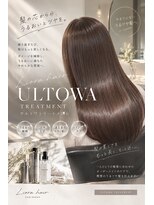 リオラヘアー(Liora hair)&nbsp;ULTOWA/ウルトワトリートメント/髪質改善/天神美容室