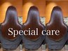 【スペシャルヘアケア】カット＋高濃度水素co＋髪質改善縮毛矯正＋TR 