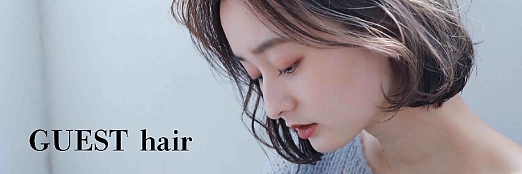 ゲストヘアー(GUEST hair)のサロンヘッダー