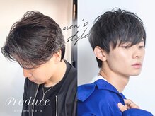 【ビジネスパーマ】清潔感×オシャレな万能スタイル