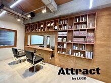 アトラクト バイ ラック 津田沼(Attract by LUCK)