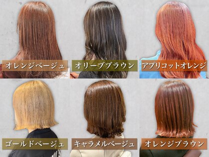 トゥルートラスト アン 下石田店(True Trust un)の写真