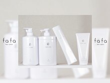 ファファ(fafa)の雰囲気（ヘアケアにこだわっておりますCOTA取り扱いサロン♪）