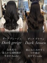 ハピネス 梅田茶屋町店(HAPPINESS)&nbsp;ダークグレージュ/ダークブラウン/韓国風巻き/暗髪/艶髪/透明感