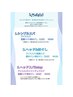 【再来】】シンプルアイススパ＋シャンプー30ｍｌプレゼント（60分）￥8880