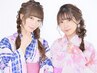 電話予約限定【浴衣2名様】ヘアセット＋着付け／￥10,200／新宿
