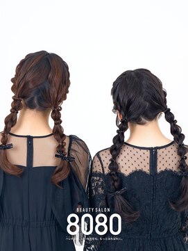 ヘアセット専門店 8080【はればれ】横浜東口店｜【3/24NEW OPEN（予定）】 編みおろしツイン（6種からえらべるペア割ヘアセット）