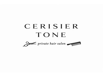 CERISIER TONE【セリジエトーン】の写真/持続性高くリピートNo,1！湿気や汗、雨でもまとまる髪質改善トリートメント取扱い◎