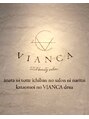 ヴィアンカ(Vianca)/Vianca [バレイヤージュ/髪質改善]