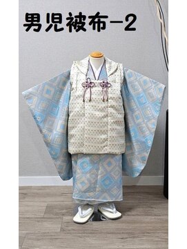 きものサロン すずめ屋 レンタル番号　男児被布-2(菱模様)