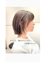 アフロートリノ(AFLOAT Leino)&nbsp;【修】20代30代40代◎透明感カラー×韓国切りぱなしボブ