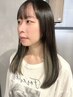 【ケアブリーチ使用】インナーカラー+カット+4stepトリートメント