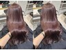 【全員ご利用可能】カット＋カラー＋水光トリートメント ￥12000 新宿東口