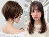 カット+フルカラー+オージュアトリートメント[三鷹/ショート/レイヤー]