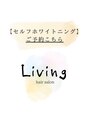 リビング(Living) ホワイト ニング